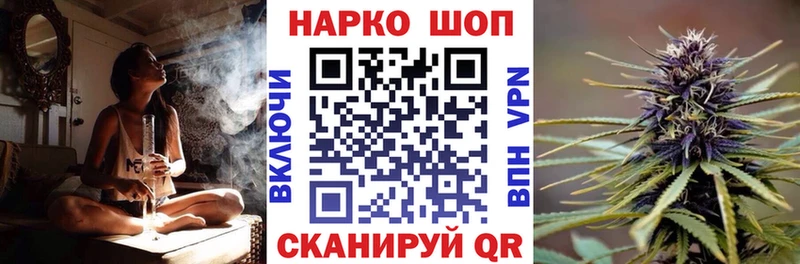 Цена Новомичуринск COCAIN Меф мяу мяу KRAKEN ССЫЛКА A PVP МАРИХУАНА ГАШ БУТИРАТ