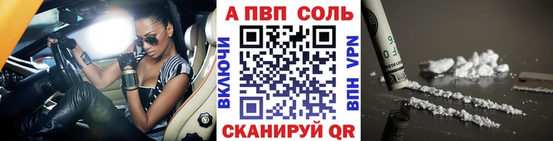 Alpha-PVP кристаллы  Новомичуринск 