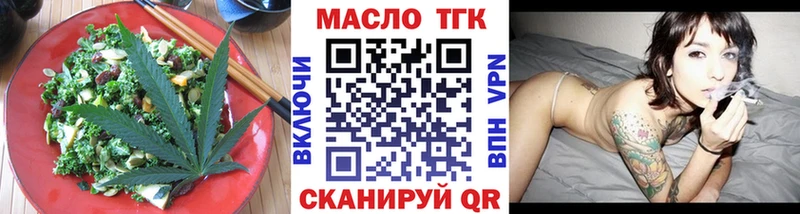 кракен сайт  Новомичуринск  Еда ТГК марихуана 