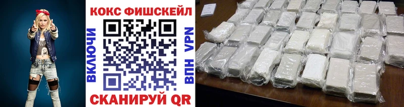 Кокаин Колумбийский  Новомичуринск 