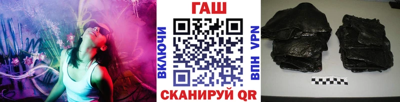 Гашиш hashish  Новомичуринск 