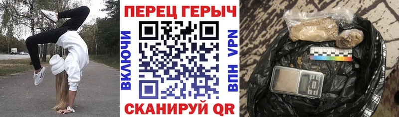 ГЕРОИН герыч  Новомичуринск 