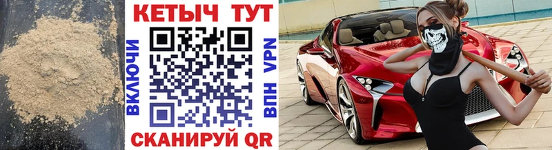 где купить наркоту  Новомичуринск  Кетамин VHQ 