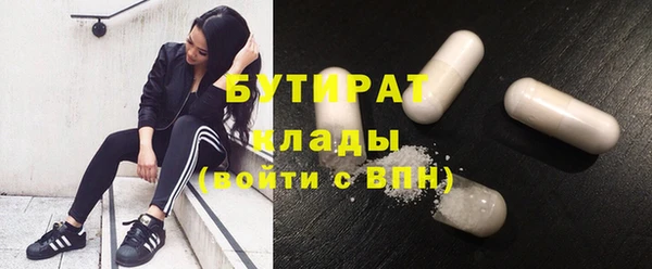 кокаин премиум Ветлуга