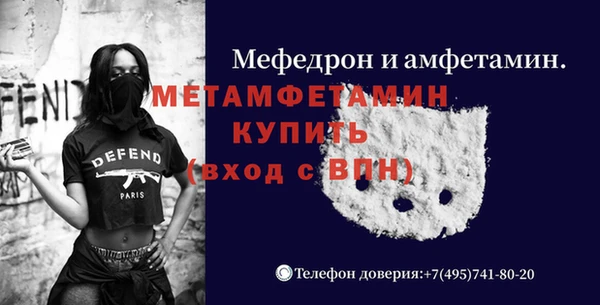 дистиллят марихуана Осинники