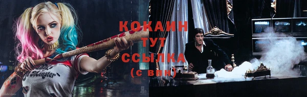 дистиллят марихуана Осинники