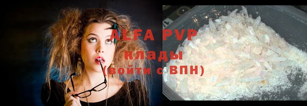 дистиллят марихуана Осинники