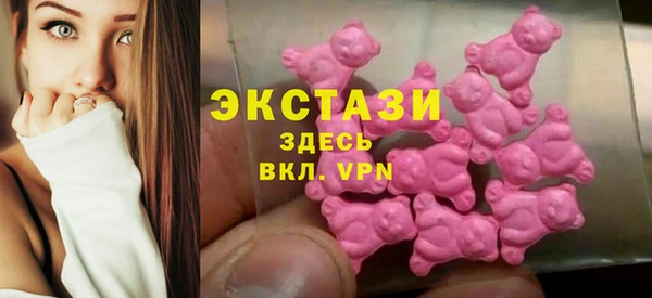 дистиллят марихуана Осинники