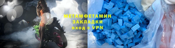 стаф Осташков