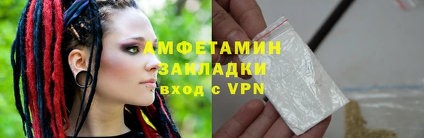дистиллят марихуана Осинники