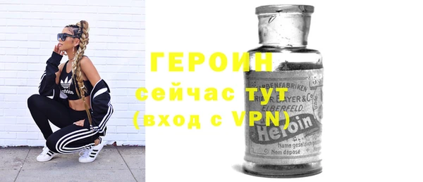 стаф Осташков