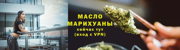 дистиллят марихуана Осинники