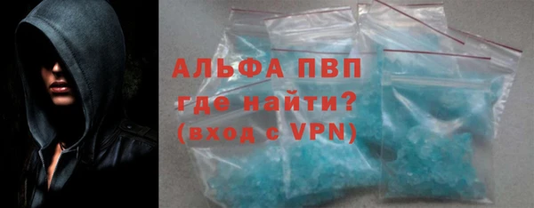 дистиллят марихуана Осинники