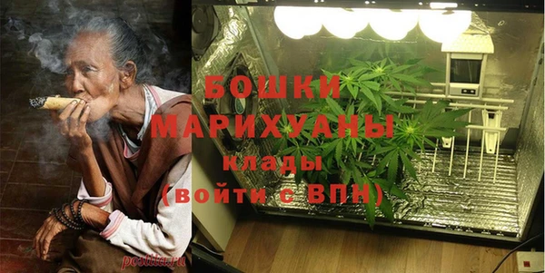 дистиллят марихуана Осинники