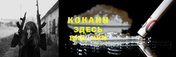 дистиллят марихуана Осинники