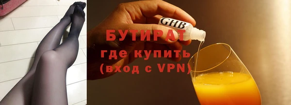 стаф Осташков