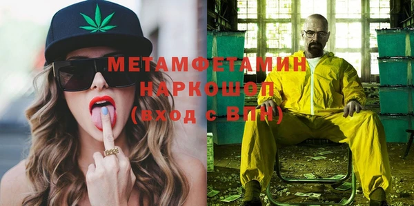 дистиллят марихуана Осинники