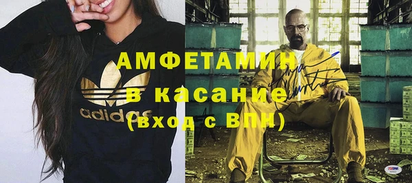 стаф Осташков