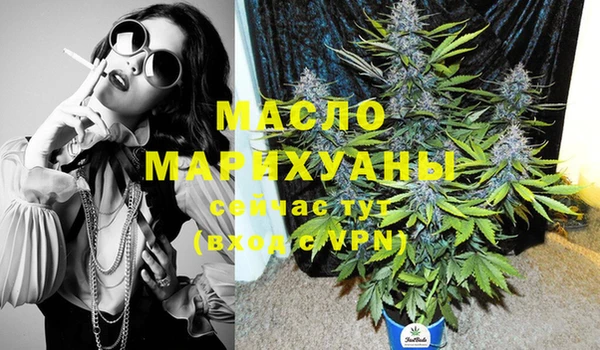 метамфетамин Нязепетровск