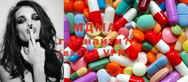 стаф Осташков