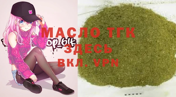 дистиллят марихуана Осинники