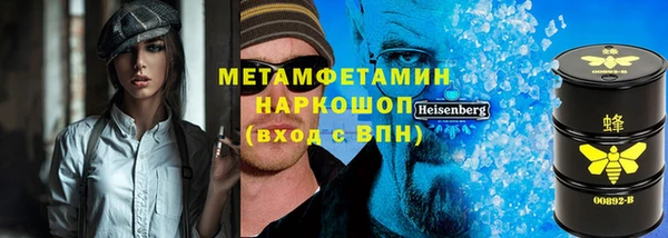 дистиллят марихуана Осинники