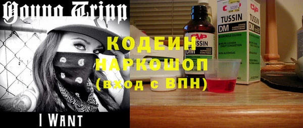 стаф Осташков