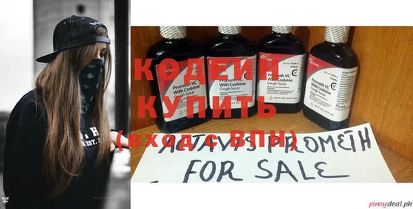 стаф Осташков