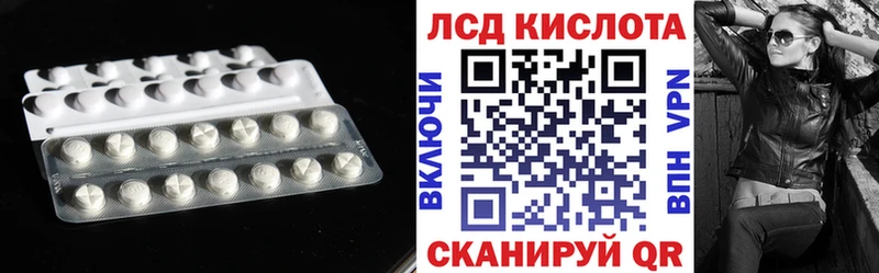 Лсд 25 экстази кислота  где можно купить наркотик  Новомичуринск 