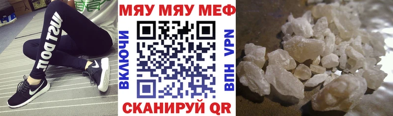 купить наркотик  Новомичуринск  Мефедрон мука 