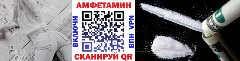 МЕТАМФЕТАМИН кристалл  Новомичуринск 