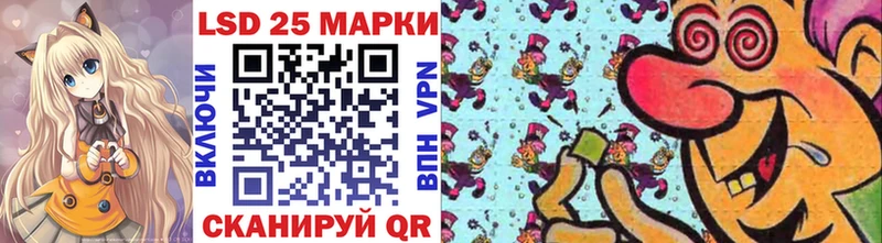 Марки 25I-NBOMe 1,5мг  Новомичуринск 