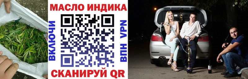 Дистиллят ТГК жижа  Новомичуринск 